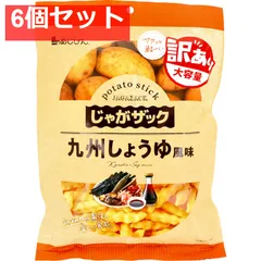 じゃがザック 九州しょうゆ味 160g 6個セット まとめ売り