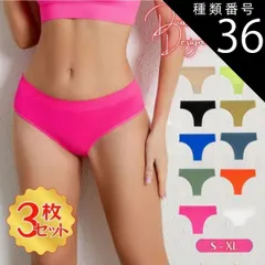 種類36:ブラウン,ブルー,ピンク/XL 【3枚セット】タンガショーツ シームレスショーツ サニタリーショーツ ジュニアパンツ スポーツ レディースショーツ ユニセックスショーツ 男女兼用