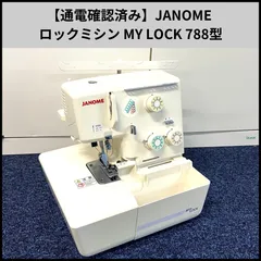 2024年最新】ジャノメミシン my lockの人気アイテム - メルカリ