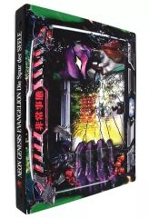 中古】ペンライト・リングライト Relu すたぽら 星型