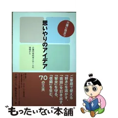 2024年最新】品 松下電工株式会社の人気アイテム - メルカリ