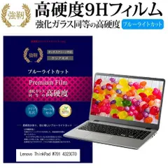 2025年最新】thinkpad 701の人気アイテム - メルカリ