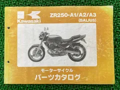 2025年最新】バリオス サービスマニュアルの人気アイテム - メルカリ