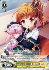 [중고]바이스슈바르츠 GF/W33-033[C]:스플래터 인형 감리등