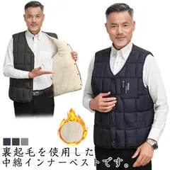 着ぶくれない メンズ 暖かい インナーベスト ベスト 裏起毛 軽量 防寒 保温 Vネック 前開き フェイクダウン ショート丈 男性 中綿ベスト 重ね着 フロントボタン ポケットあり ノーカラー ウォッ#welle570288