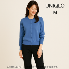 AB0503 ユニクロ カーディガン Mサイズ ライトブルー シンプルデザイン 男女兼用 春 秋