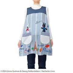 【2024新作】【母の日・ガーデニング・保育士】リサとガスパールエプロン　Paris　ネイビー　M～L（フリー）ST-IG0011【ST】