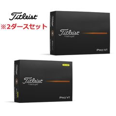 超メルカリ市限定】タイトリスト Titleist Pro V1 2箱セット - メルカリ