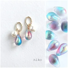 ◆ 435 ブルー レッド オーロラ しずく ガラス パール ピアス イヤリング ◆ 再販 人気 上品 シンプル 小ぶり プチプラ ハンドメイド 虹