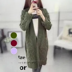 コーディガン レディース ロングカーディガン 厚手 ケーブルニット 秋冬 アウター カーディガン ロング ざっくり ロングニット【0912】