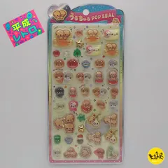 【超レア！】平成レトロ ぷっくり シール　はっぴいランチ サンドっち　クラックス 2025年最新】ぷっくり 平成の人気アイテム - メルカリ