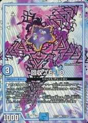 2025年最新】デュエル マスターズ パック ファイナル メモリアル