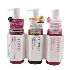 【新品・未開封】HONEYQUE ヘアオイル3種セット / DEEP REPAIR HAIR OIL MOIST & REPAIR & エンリッチエンリッチメント IP (#DHBWE)