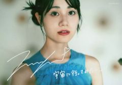 吉見純音 NMB48 直筆 生写真 個別生写真5枚セット 2023.February 吉見純音 (9期研究生