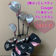 2025年最新】cougar 33isの人気アイテム - メルカリ