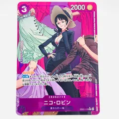 2025年最新】EB02-036 ニコ・ロビン パラレルの人気アイテム