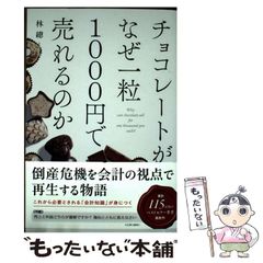 【中古】 ヴィンランド・サガ奴隷解放編/講談社/幸村誠 中古】 ヴィンランド・サガ 奴隷解放編 （講談社プラチナ
