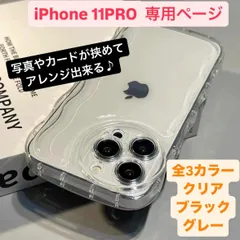 iPhone11pro ケース アイフォン11pro あいふぉん11pro 11pro アイフォン11proケース 写真入れ 背面収納 透明 クリア クリアケース 透明ケース アイフォン 耐衝撃 スマホケース 保護ケース あいふぉん11proケース 韓国