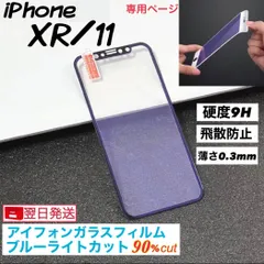 2024年最新】iphonexr ケース ブルーの人気アイテム - メルカリ