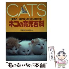 中古】 爆走女豹ライダー (Hiten novels) / 竜一京 / 飛天出版