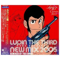 【CD】ルパン三世クロニクル スペシャル LUPIN THE THIRD THE ORIGINAL-NEW MIX 2005-REMIXED BY YUJI OHNO