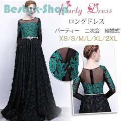 ロングドレス 演奏会 大人 ドレス マキシ丈 パーティードレス 結婚式 ワンピース 発表会 ウェディング パーティドレス 袖あり 二次会 パーティー お呼ばれドレス