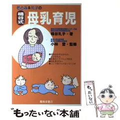 2024年最新】桶谷そとみの人気アイテム - メルカリ