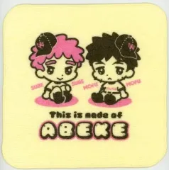 2025年最新】阿部隆也の人気アイテム - メルカリ