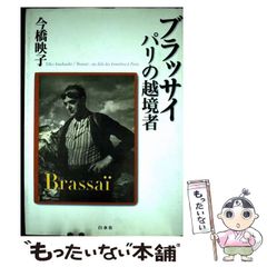 【中古】 少年時代/双葉社/池永陽 中古】 少年時代 / 池永 陽 / 双葉社 - メルカリ