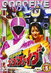 2025年最新】dvd 救急戦隊ゴーゴーファイブ dvdの人気アイテム
