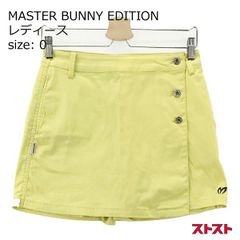 0 定4.2万 マスターバニー ワッフルモックネックシャツ スカート 上下
