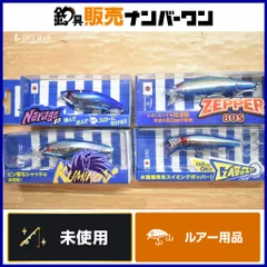 ブルーブルールアーセット未使用 2025年最新】ブルーブルールアーセットの人気アイテム - メルカリ