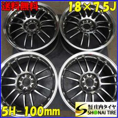 □4本SET□NO,X1822□会社宛送料無料□18×7.5J□RAYS レイズ ボルク レーシング RE30アルミ□5穴 100 +50 カローラツーリング 鍛造 FORGED