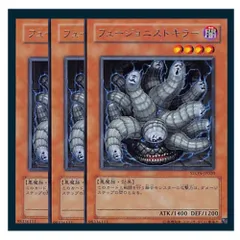 遊戯王　フュージョニスト・キラー　アルティメットレア　レリーフ　英語版 遊戯王 英語版 フュージョニスト・キラー レリーフ - メルカリ