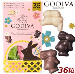 GODIVA ラビットチョコレートアソートメント 36粒