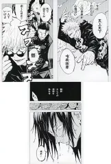 2025年最新】五条悟夏油傑コンビの人気アイテム - メルカリ