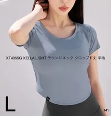 アウトレット XEXYMIX ゼクシィミックス レギンス BLACK LABEL