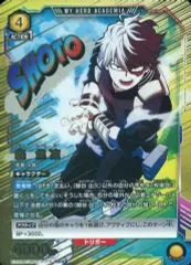 【中古】ユニオンアリーナ EX06BT/MHA-2-018[R★★]：(キラ)轟 焦凍