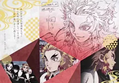 2025年最新】ufotable ランチョンマット 煉獄の人気アイテム