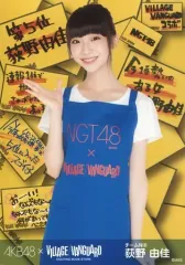 2025年最新】萩野由佳・の人気アイテム - メルカリ