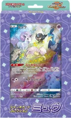 2023年最新】ポケモンカードゲーム ソード＆シールド ジャンボカード