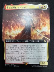 MTG ドラニスの判事 英語 拡張アート IKO - メルカリ