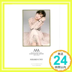 AAA SPECIAL LIVE 2016 IN DOME FANTASTIC OVER PhotoBook(仮) AAA_02