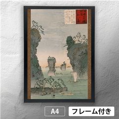 小林清親「高輪半町朧月景」（1879年） 版画 浮世絵 明治時代