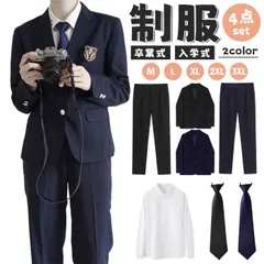 DK制服 4点セット 男子高生 学生服 学生制服 本格制服 フォーマル 通学 入学式 卒業式 ブレザー 長袖 ジャケット シャツ ネクタイ 長ズボン コスプレ コスチューム 衣装 高校生 学生 制服 学園祭 文化祭 仮装 senyu08