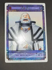 2025年最新】幻想水滸伝 カードストーリーズの人気アイテム