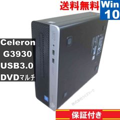 HP ProDesk 400 G4 SFF【Celeron G3930 2.9GHz】　【Windows10 Home】MS 365 Office Web／スリム型／USB3.0／長期保証 [94147]