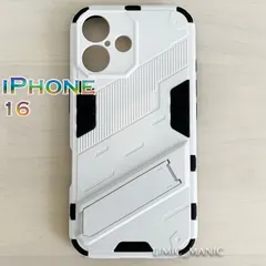 iPhone 16 ケース スマホ バンパー アーマー スタンド マグネットホルダー対応 ホワイト 白 白色 アイフォン