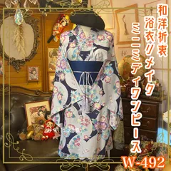 浴衣リメイク ミニミディ ワンピース ドレス 帯サッシュベルト 和洋折衷 レトロ 古着 ハンドメイド 朝顔ゆれて、心ほどける。 W-492