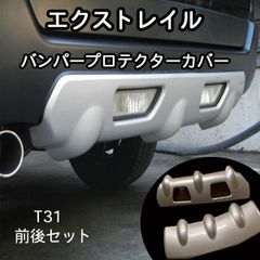 新品未使用】ハリアー インストルメントパネルレジスター 左右セット